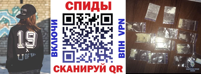 Amphetamine 97%  Чайковский 