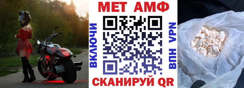 АМФ 98% Чайковский
