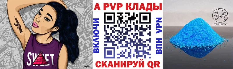 APVP VHQ  Чайковский 