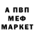 Метадон белоснежный Arseniy Letuev