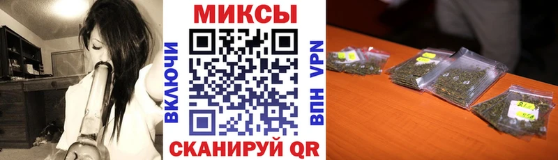 БУТИРАТ GHB Чайковский