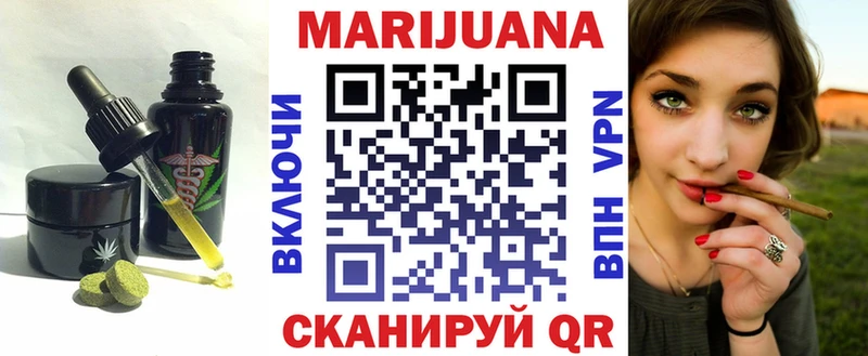купить наркоту  Чайковский  Печенье с ТГК конопля 
