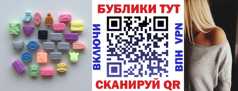наркотики Чайковский kraken рабочий сайт ЭКСТАЗИ таблы