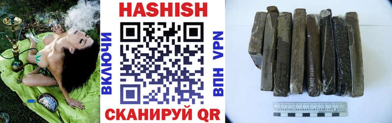 ГАШИШ гарик купить Чайковский