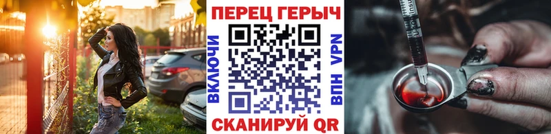 наркотики Чайковский ГЕРОИН герыч