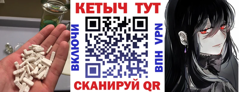 где найти   Чайковский  КЕТАМИН VHQ 