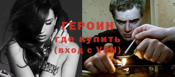 мефедрон Новокубанск