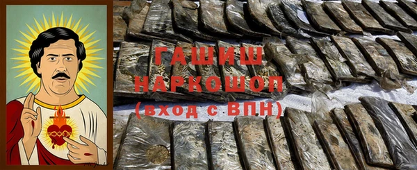 молекула духа Алексеевка