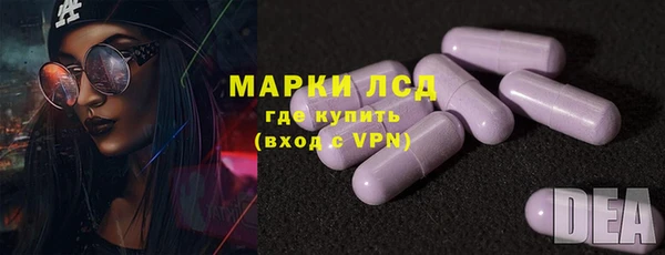 молекула духа Алексеевка