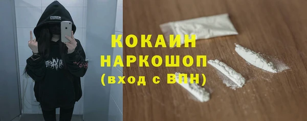 героин Новодвинск