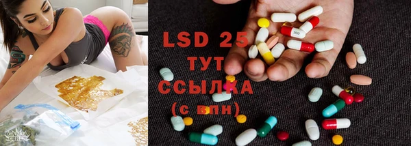 спайс Новозыбков