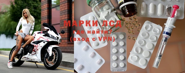 прущие крисы Алексин
