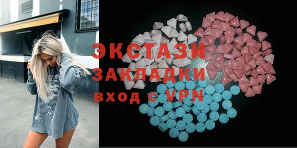 прущие крисы Алексин