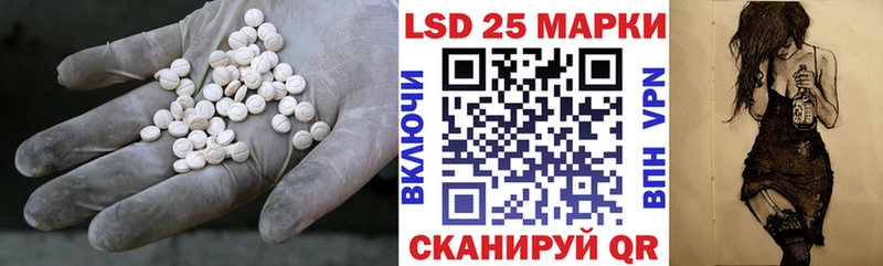 дарнет шоп  Чайковский  LSD-25 экстази ecstasy 