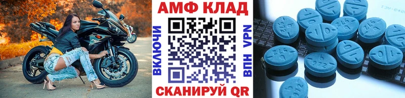 Первитин Декстрометамфетамин 99.9%  blacksprut tor  Чайковский 