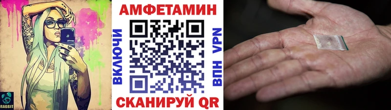 МЕТАМФЕТАМИН винт Чайковский
