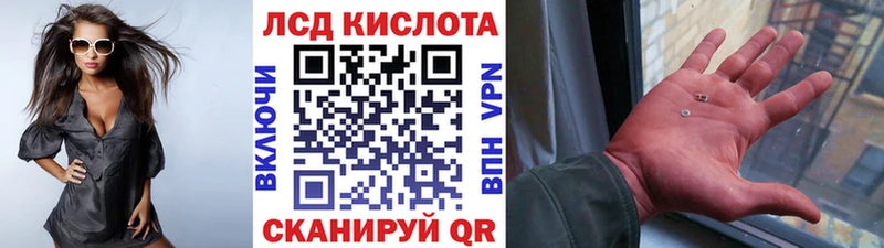 Марки NBOMe 1,8мг  Чайковский 