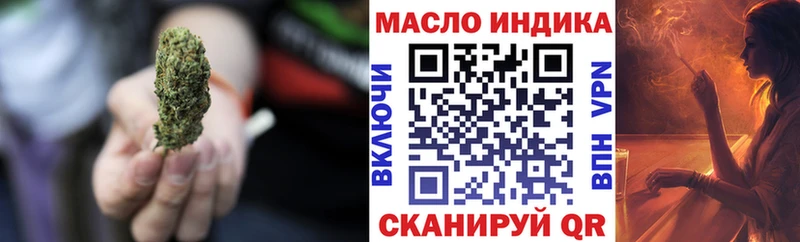 Дистиллят ТГК Wax Чайковский